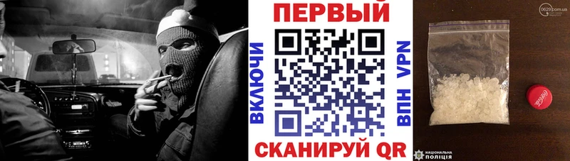 АМФЕТАМИН 97%  купить наркотики сайты  Урюпинск 