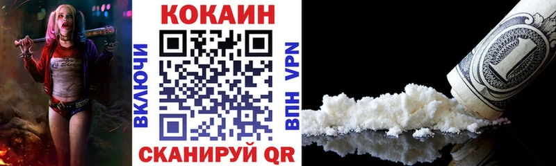 наркота  кракен сайт  КОКАИН Эквадор  Урюпинск 