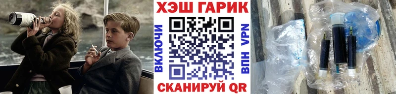 ГАШ Cannabis Урюпинск