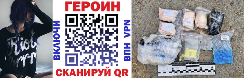 магазин  наркотиков  мега сайт  Героин Heroin  Урюпинск 