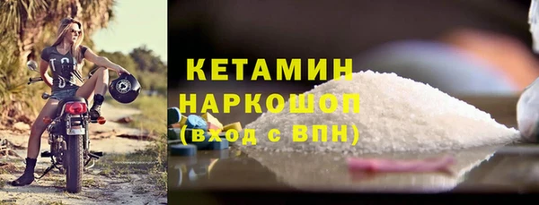 прущий лед Балабаново