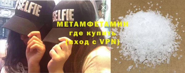 мефедрон мука Баксан