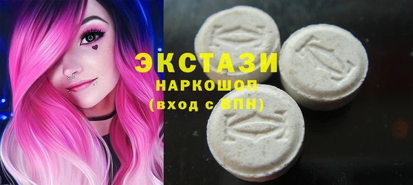 альфа пвп VHQ Рославль