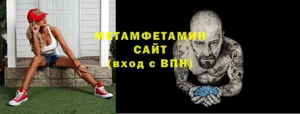 мефедрон мука Баксан