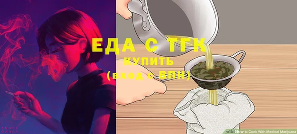 мефедрон мука Баксан