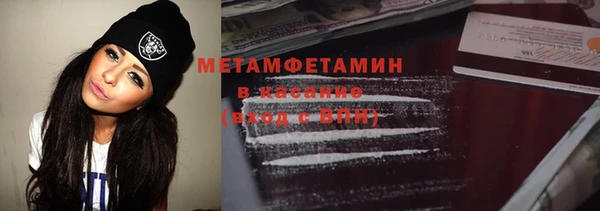 мефедрон мука Баксан