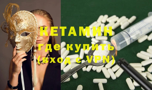 COCAINE Аркадак