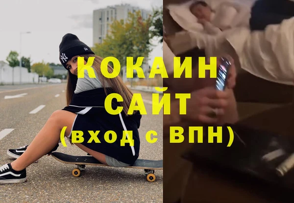 мефедрон мука Баксан