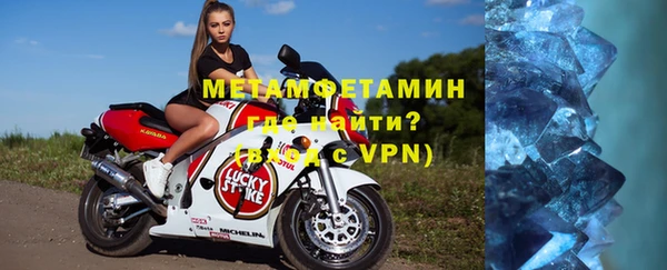 прущий лед Балабаново