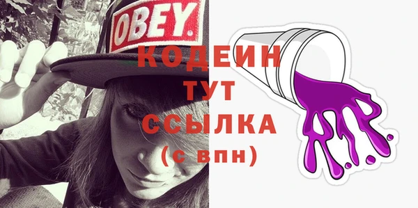 альфа пвп VHQ Рославль