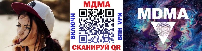 кракен tor Урюпинск MDMA Molly
