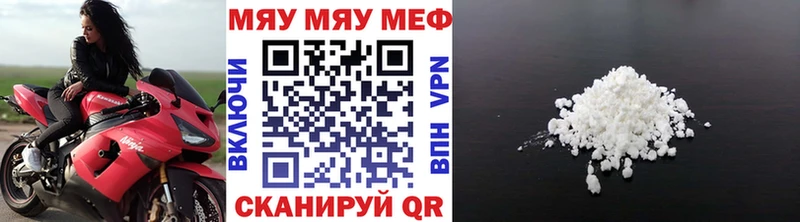 Мефедрон мука  Урюпинск 