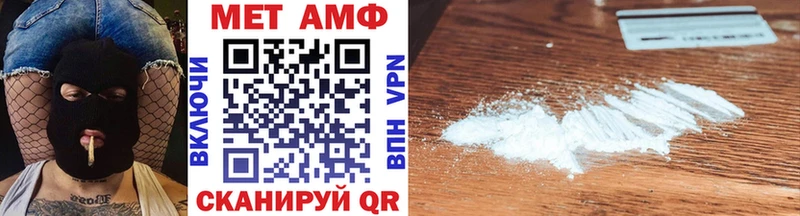 МЕТАМФЕТАМИН пудра  Урюпинск 