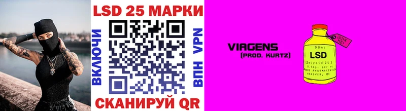 это как зайти  Урюпинск  Марки 25I-NBOMe 1,5мг 