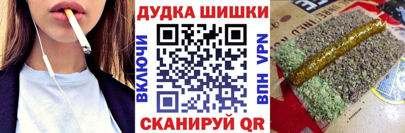что такое   Урюпинск  Марихуана VHQ 